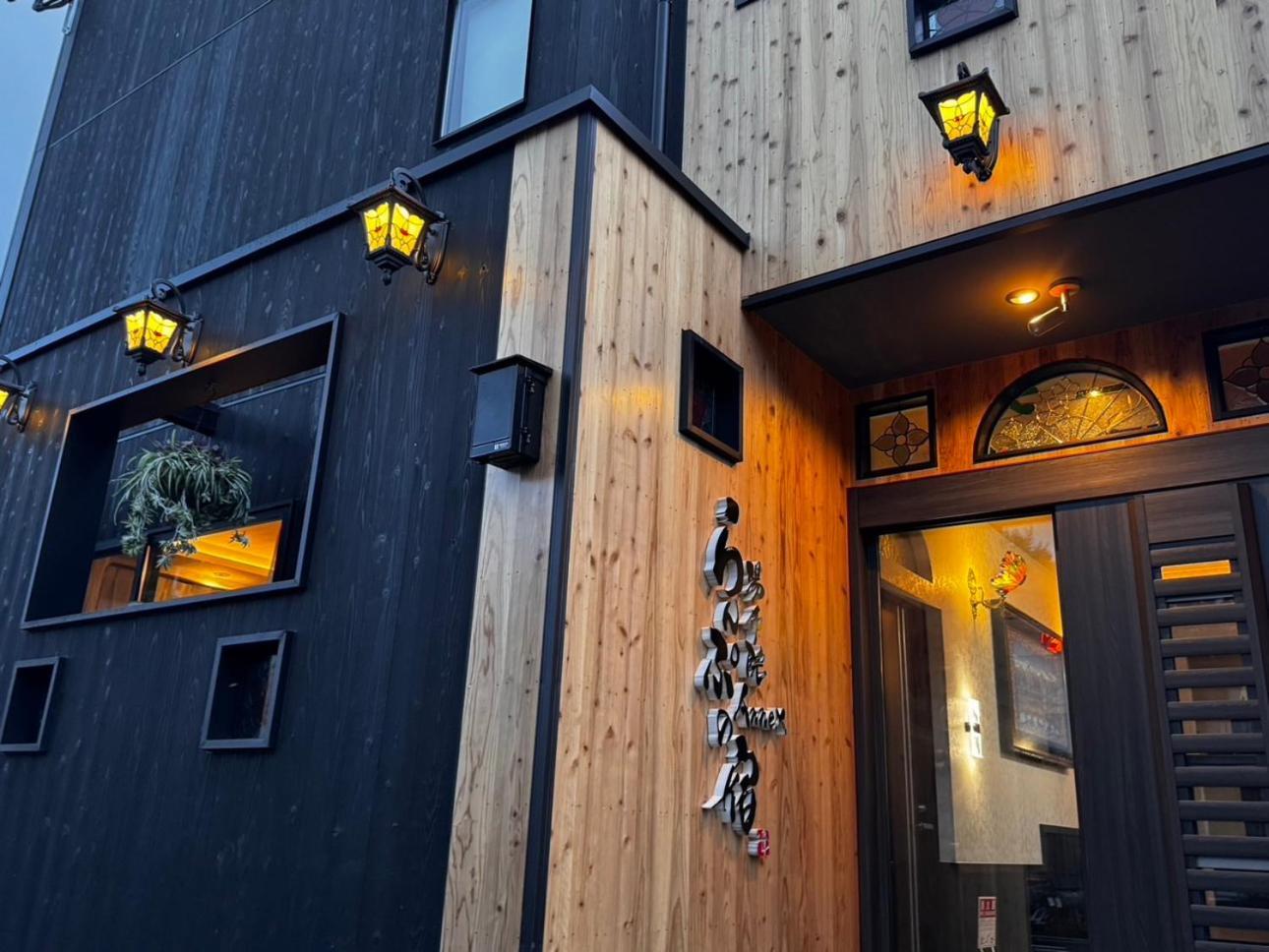 Yufuin Lamp No Yado Hotel Exterior photo